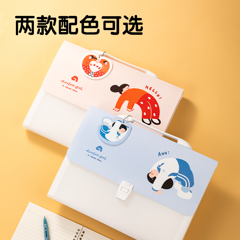 得力PM332下腰女孩13格橫式學(xué)生風(fēng)琴包(混)(個(gè))