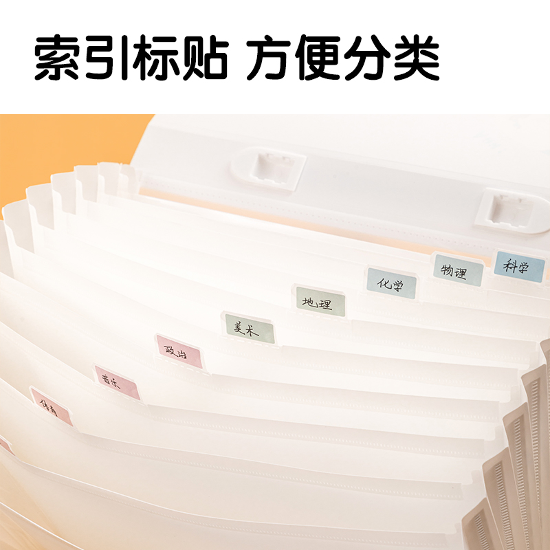 得力PM332下腰女孩13格橫式學(xué)生風(fēng)琴包(混)(個(gè))