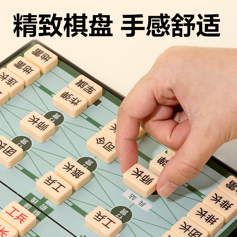 得力YW132-L小號(hào)磁石陸戰(zhàn)棋(混)(盒)