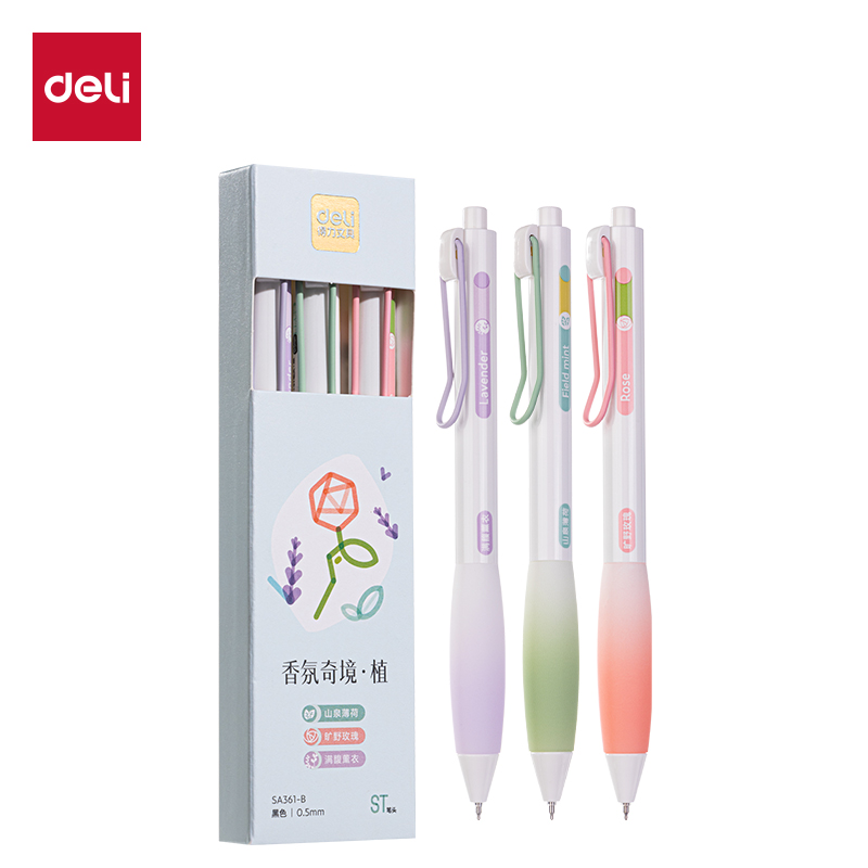 得力SA361-B香味按動(dòng)IP中性筆(香氛奇境植)0.5mmST頭(黑)(盒)