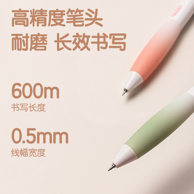 得力SA361-B香味按動IP中性筆(香氛奇境植)0.5mmST頭(黑)(盒)