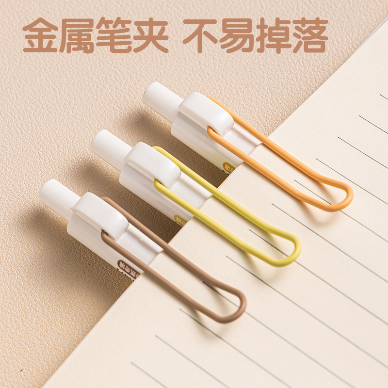 得力SA361-A香味按動(dòng)IP中性筆(香氛奇境果)0.5mmST頭(黑)(盒)