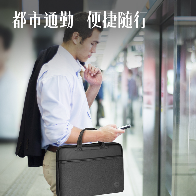 得力63755公文包(全黑)(個)