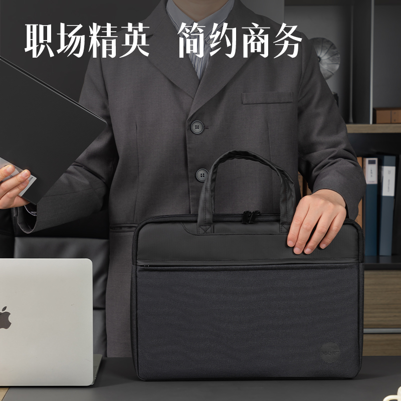 得力63755公文包(全黑)(個)