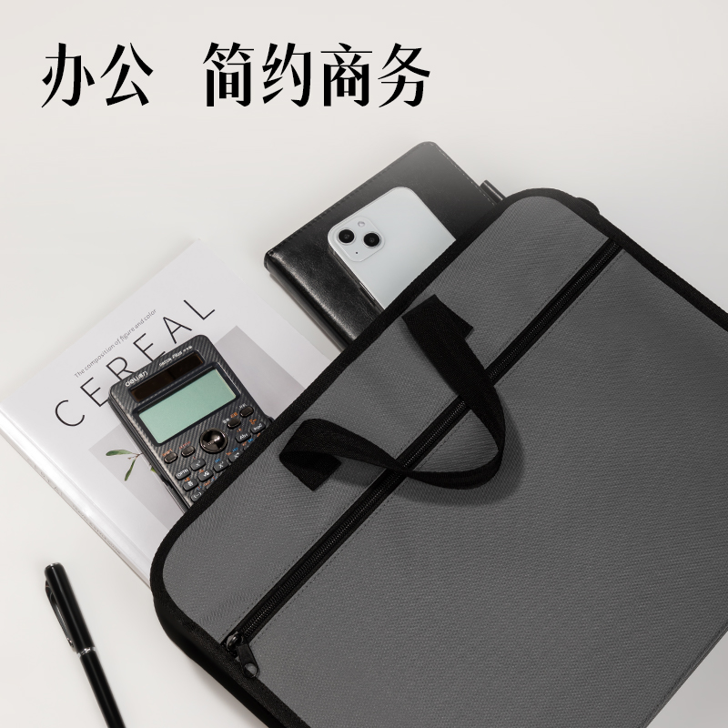 得力63753有背寬手提公文包(灰)(個)