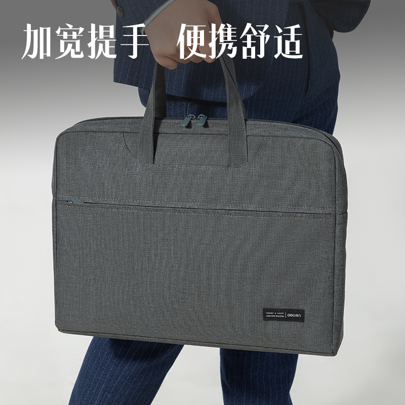 得力5590A公文包(灰色)(個)
