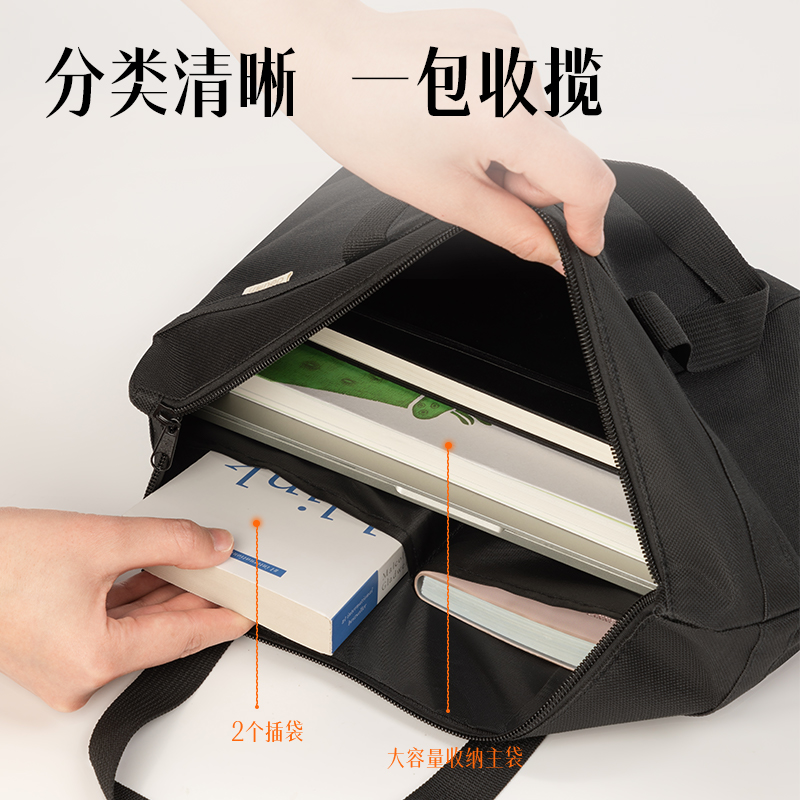 得力63788公文包(黑)(個(gè))