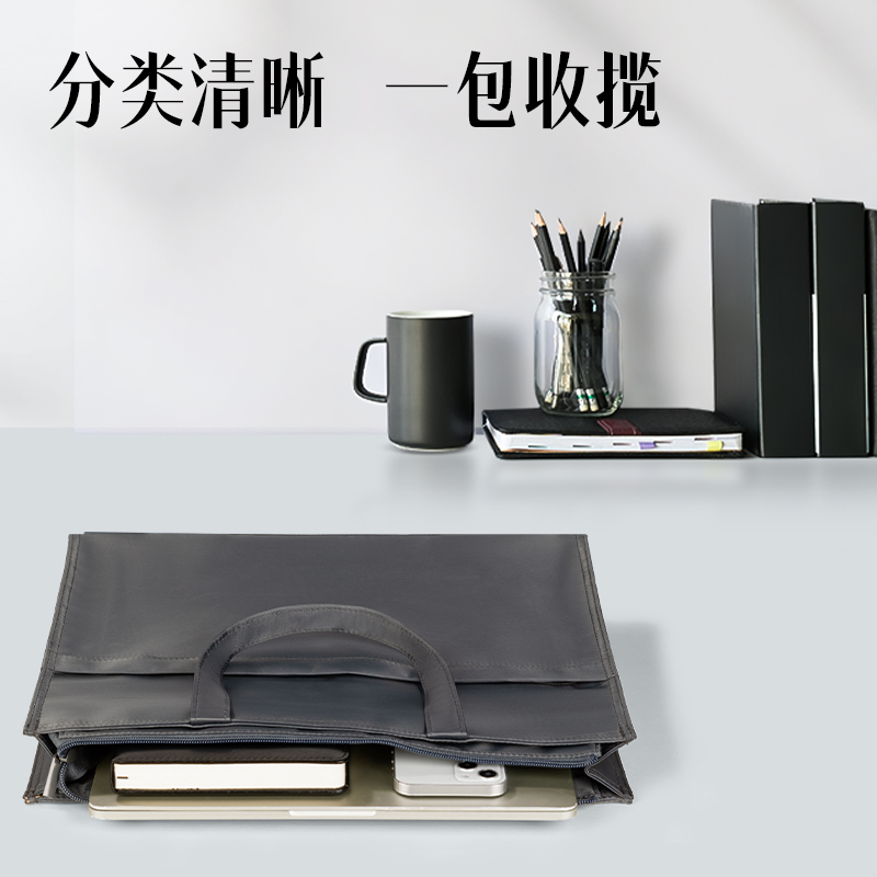得力63762公文包(灰)(個(gè))