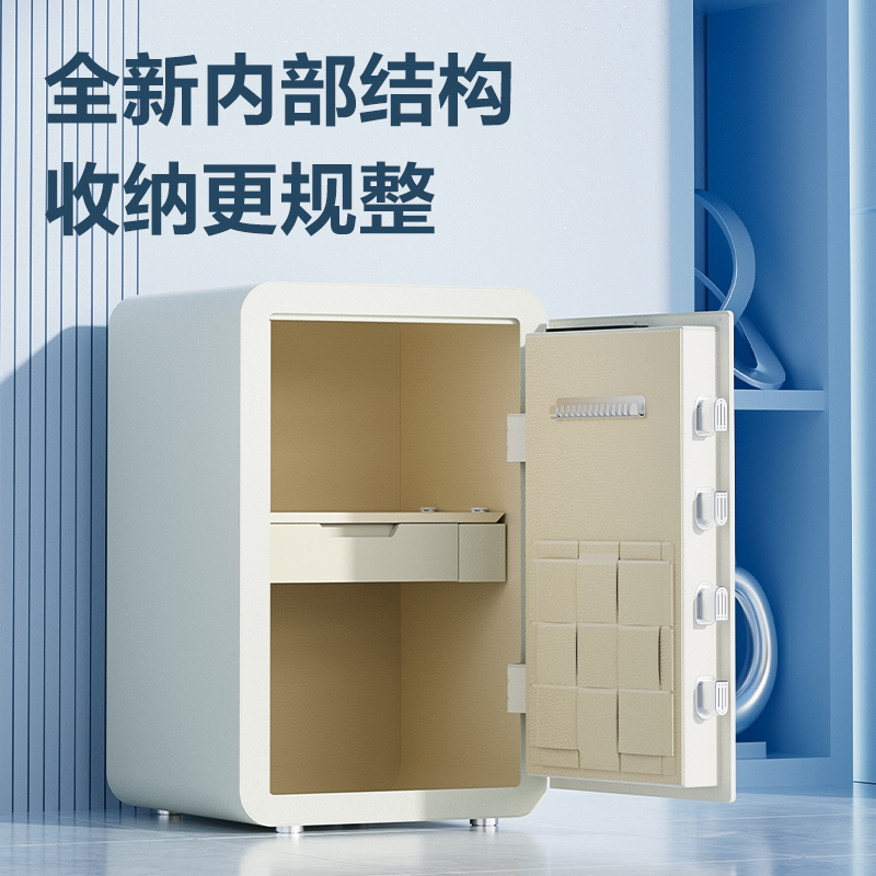 得力AE391-Z指紋密碼保管箱H450(白色)(臺)