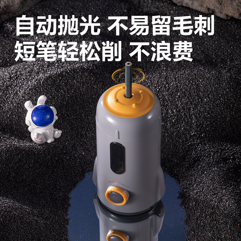 得力VA7全自動電動削筆機(jī)(灰色)(臺)