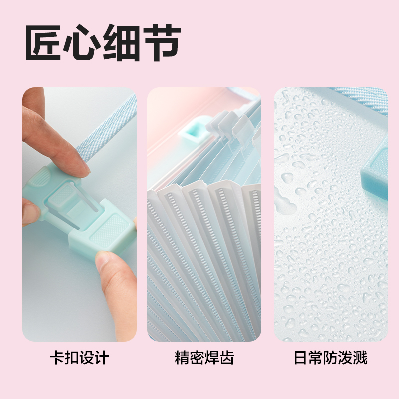 得力PM335果凍晴天13格橫式包邊風(fēng)琴包(混)(個)