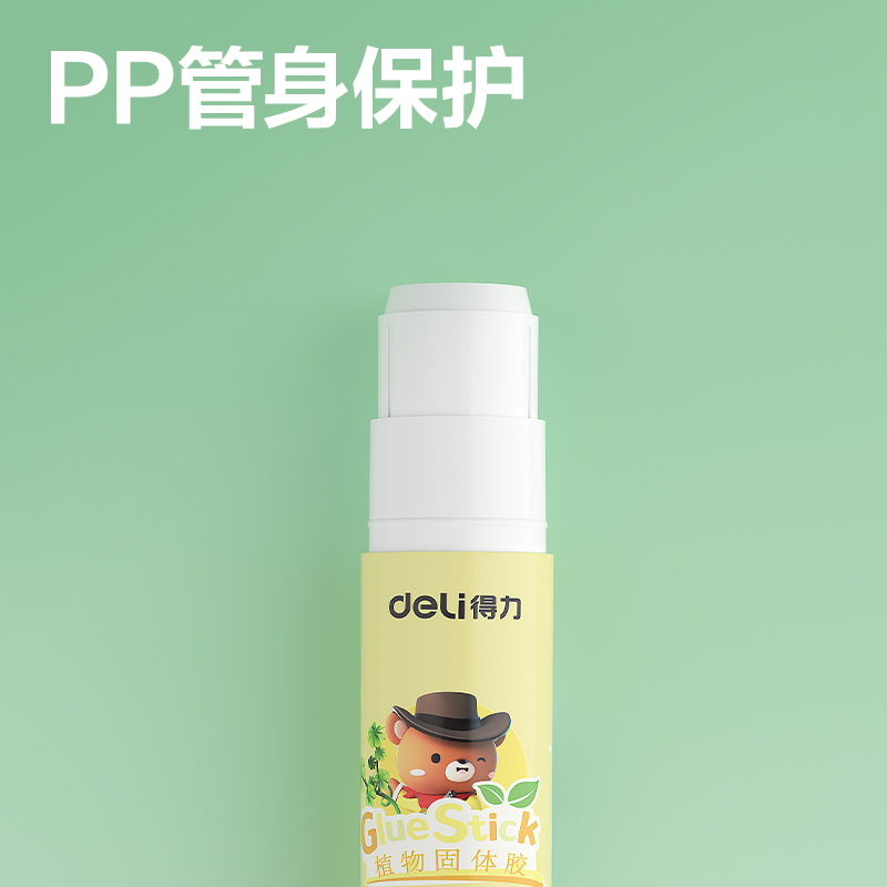 得力JT116植物固體膠15g(綠色)(支)