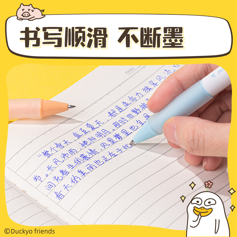 得力SA194小劉鴨按動可擦中性筆0.5mm子彈頭(可擦晶藍(lán))(支)