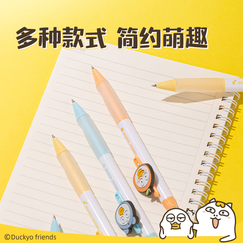 得力SA194小劉鴨按動可擦中性筆0.5mm子彈頭(可擦晶藍(lán))(支)