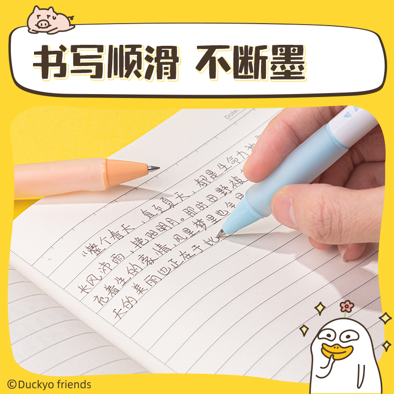 得力SA194小劉鴨按動可擦中性筆0.5mm子彈頭(可擦黑色)(支)