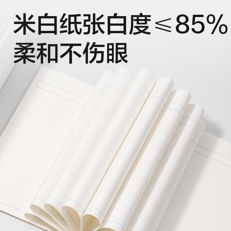 得力LB560-T軟線圈本(行紜紙 牛皮紙筆記本)(本)