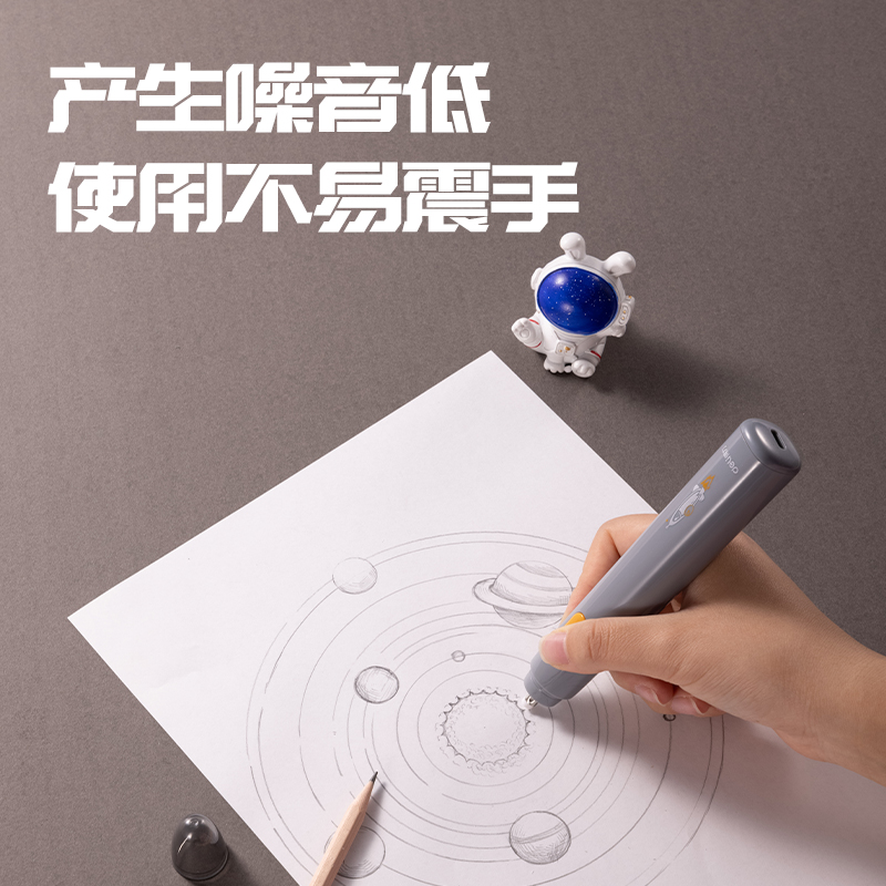 得力VA151星旅時(shí)刻電動(dòng)橡皮擦(白色)(盒)