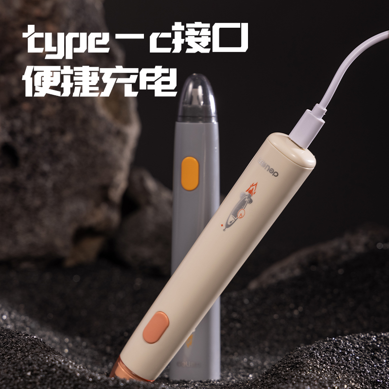 得力VA151星旅時(shí)刻電動(dòng)橡皮擦(灰色)(盒)