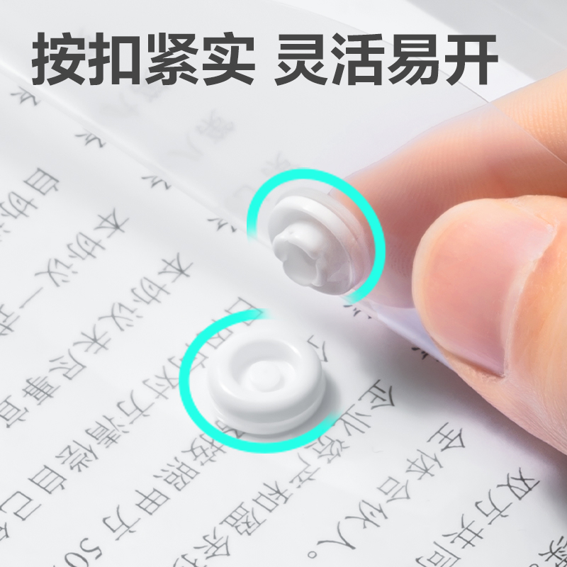 得力PP20_A4線上爆款經(jīng)濟(jì)型文件袋(透明)(20個(gè)/包)