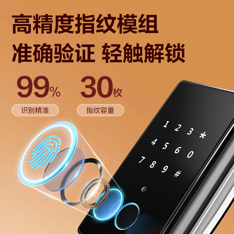 得力AE591-Z指紋密碼保管箱H600(橙色)(臺)