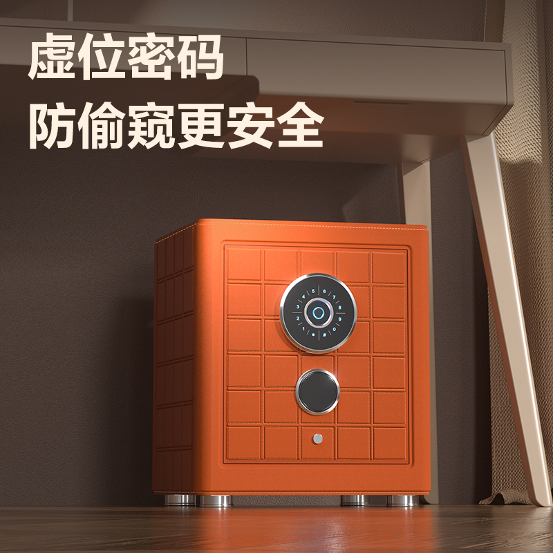 得力AE691-Z指紋密碼保管箱H600(橙色)(臺)