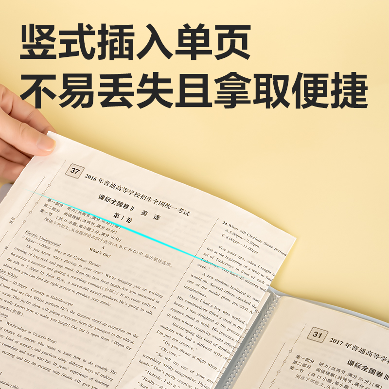 得力PQ330-60下腰女孩系列60頁學(xué)生資料冊(cè)(混)(個(gè))