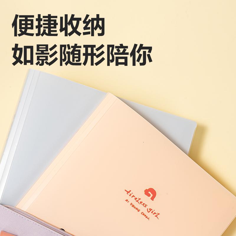 得力PQ330-40下腰女孩系列40頁(yè)學(xué)生資料冊(cè)(混)(個(gè))