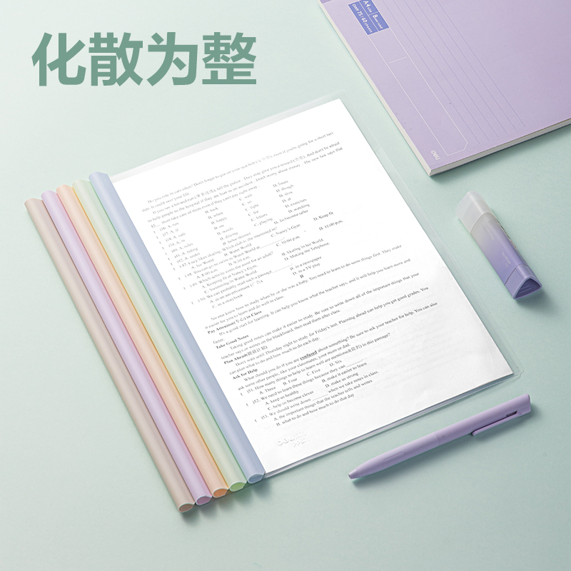 得力PP671_10mm果凍晴天水滴抽桿夾(混)(個(gè))