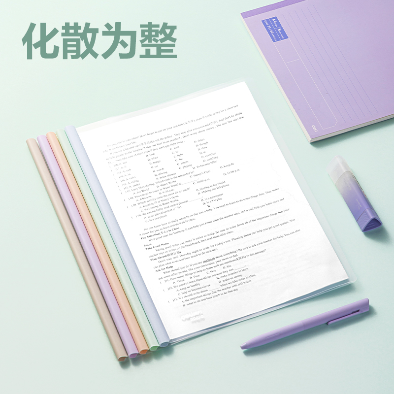 得力PP670_8mm果凍晴天水滴抽桿夾(混)(個)