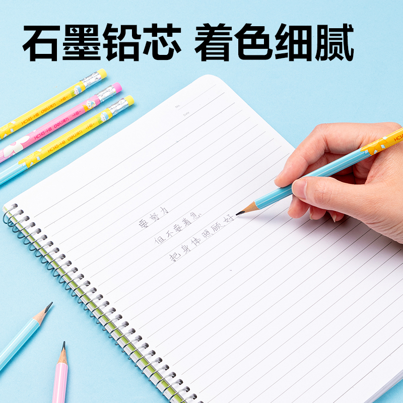 得力HC145-HB有點藝思三角桿吸卡裝書寫鉛筆HB(混)(10支/盒)