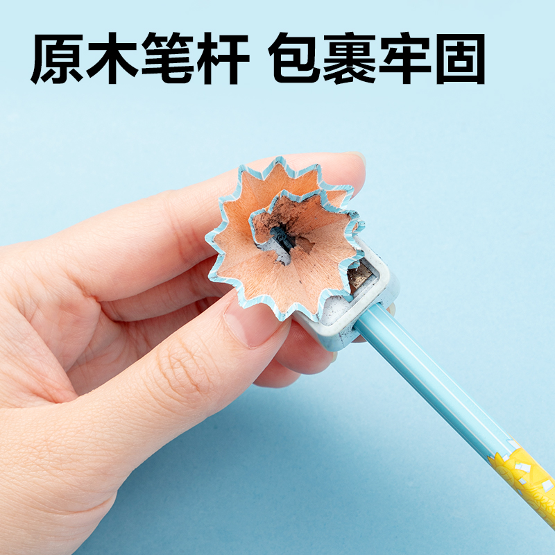 得力HC145-HB有點藝思三角桿吸卡裝書寫鉛筆HB(混)(10支/盒)