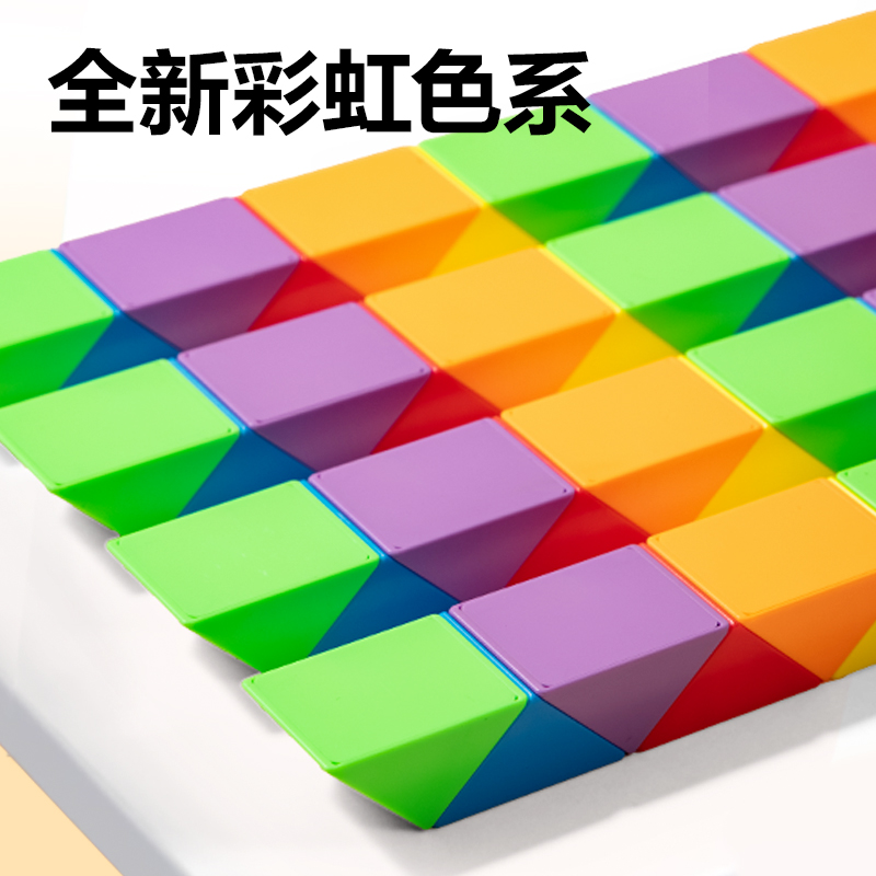 得力YP146-72彩虹色72段魔尺(混)(個)