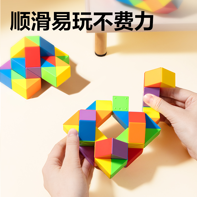 得力YP146-48彩虹色48段魔尺(混)(個)