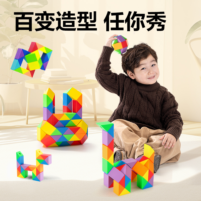 得力YP146-48彩虹色48段魔尺(混)(個)