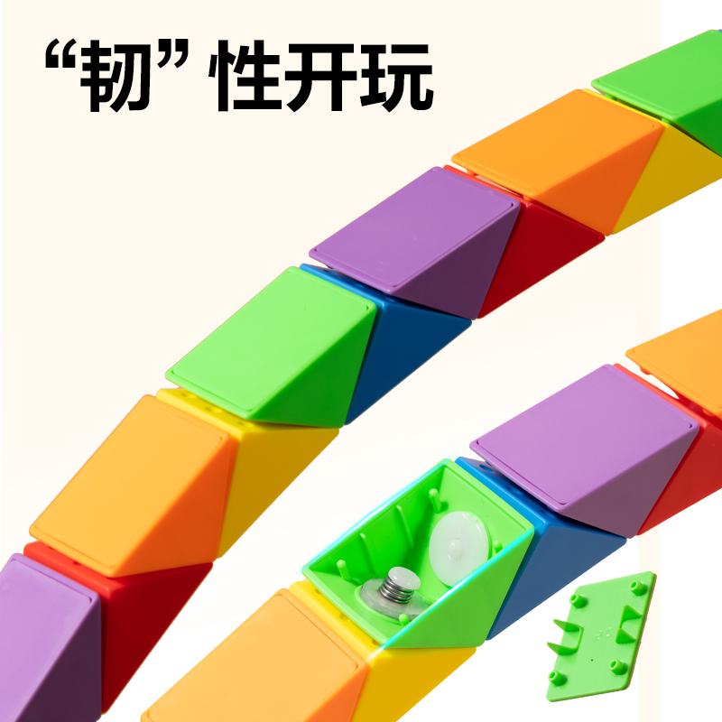 得力YP146-36彩虹色36段魔尺(混)(個)