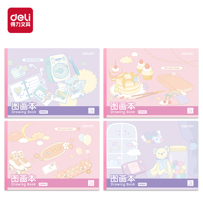 得力BE30-B膠裝白卡圖畫本-30頁(yè)(歡樂(lè)進(jìn)行時(shí))(本)
