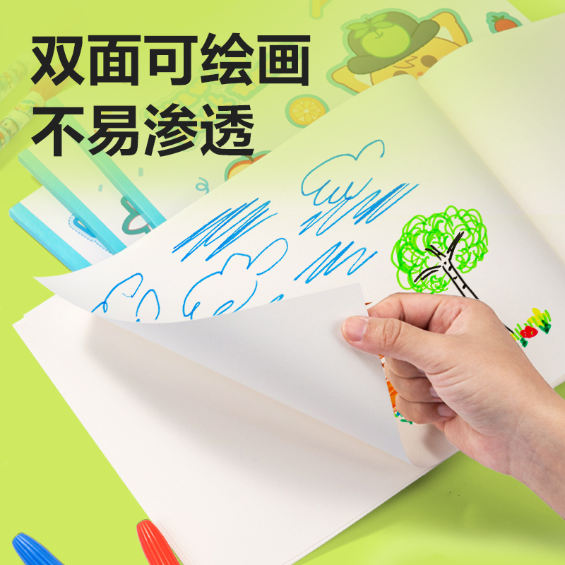 得力BE505-B膠裝白卡圖畫本-30頁((有點(diǎn)藝思)(本)