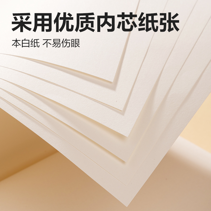 得力BE30-A膠裝白卡圖畫本-30頁(滿分甜心)(本)