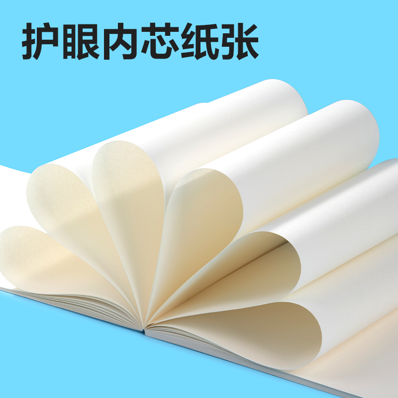 得力BE505-A膠裝白卡圖畫本-30頁(萌伊航天)(本)