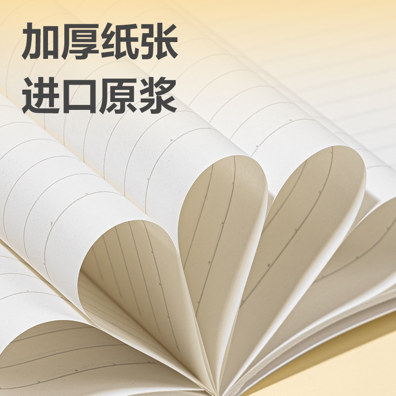 得力FA540插畫師聯(lián)名-縫線本(四時(shí)繪2)(本)