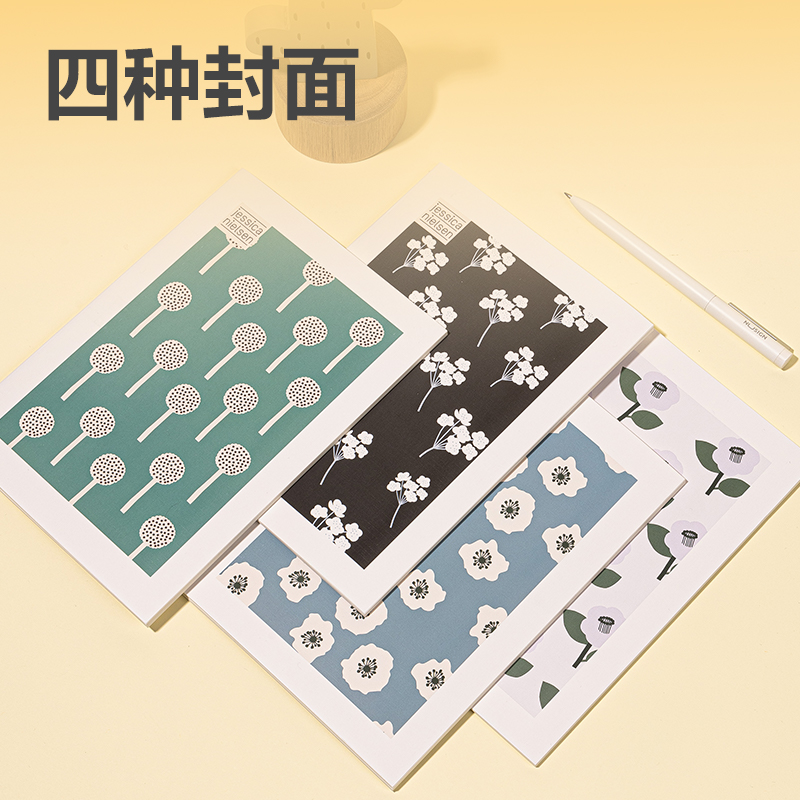 得力FB540插畫師聯(lián)名-縫線本(四時(shí)繪2)(本)