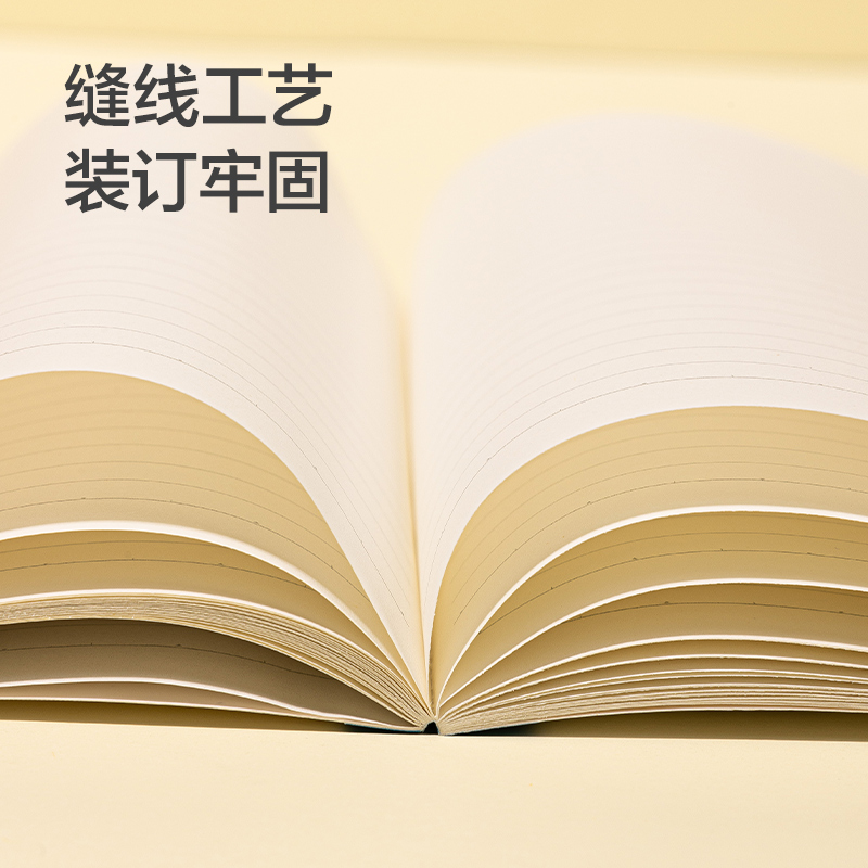 得力WA540插畫師聯(lián)名-無線裝訂本(四時繪2)(本)
