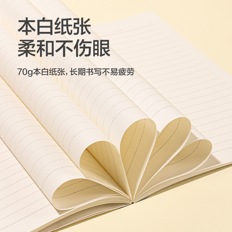 得力WA540插畫師聯(lián)名-無線裝訂本(四時繪2)(本)