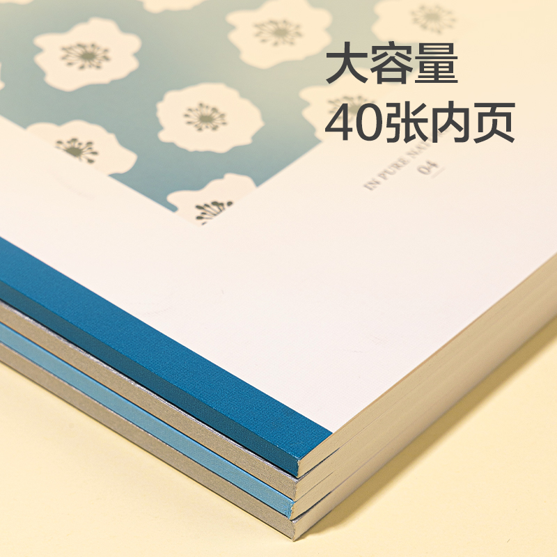得力WA540插畫師聯(lián)名-無線裝訂本(四時繪2)(本)