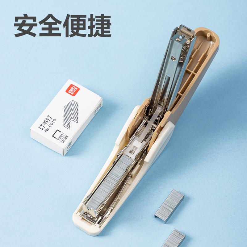 得力0230-T省力訂書機(jī)套裝(混色)(1臺(tái)訂書機(jī)+1盒釘)