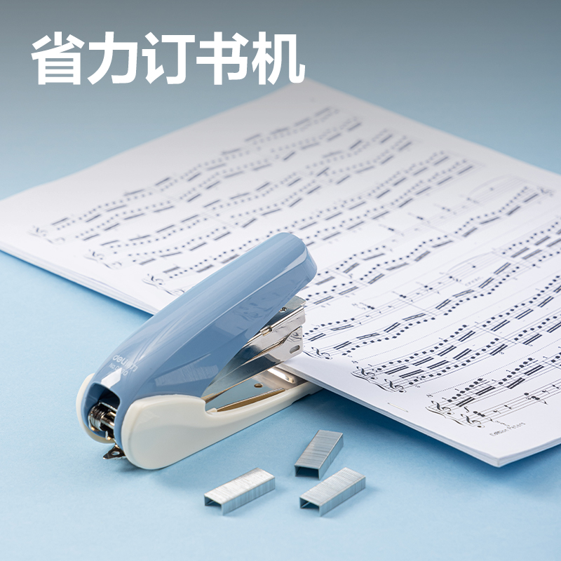 得力0230-T省力訂書機(jī)套裝(混色)(1臺(tái)訂書機(jī)+1盒釘)