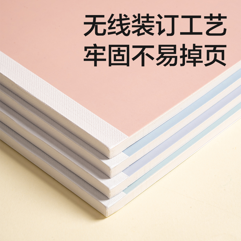 得力WB540-1無線裝訂本(樂素2)(本)