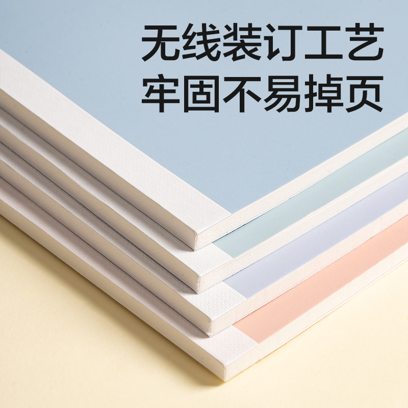得力WA540-1無線裝訂本(樂素2)(本)