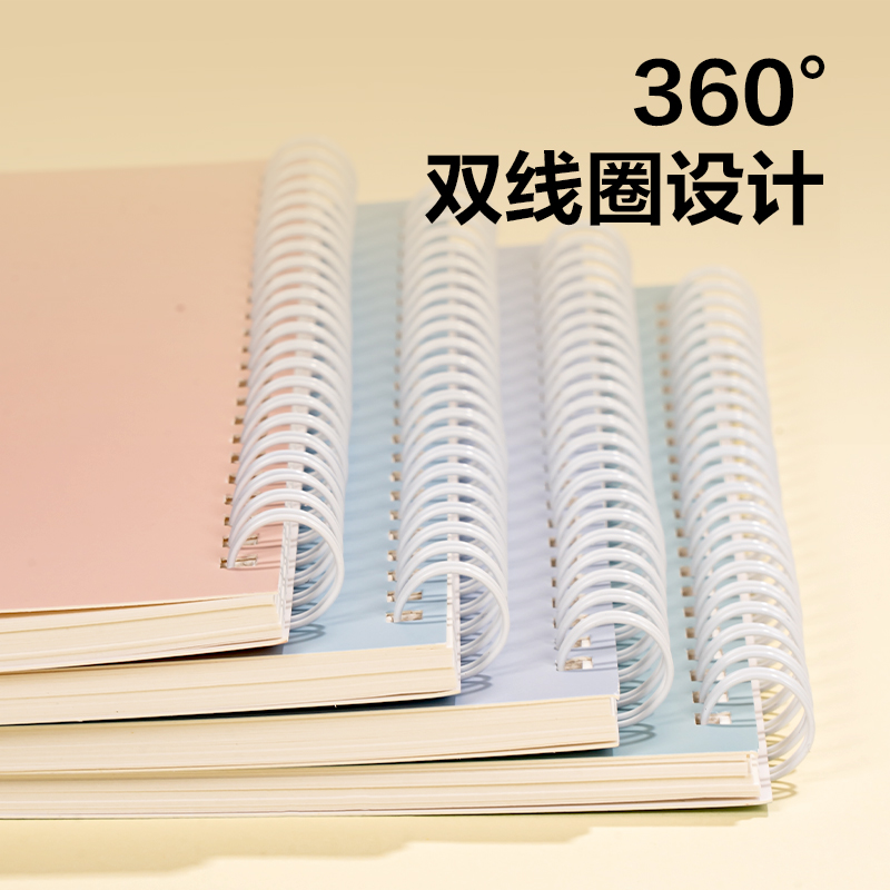 得力LA560-1螺旋本(樂(lè)素2)(本)