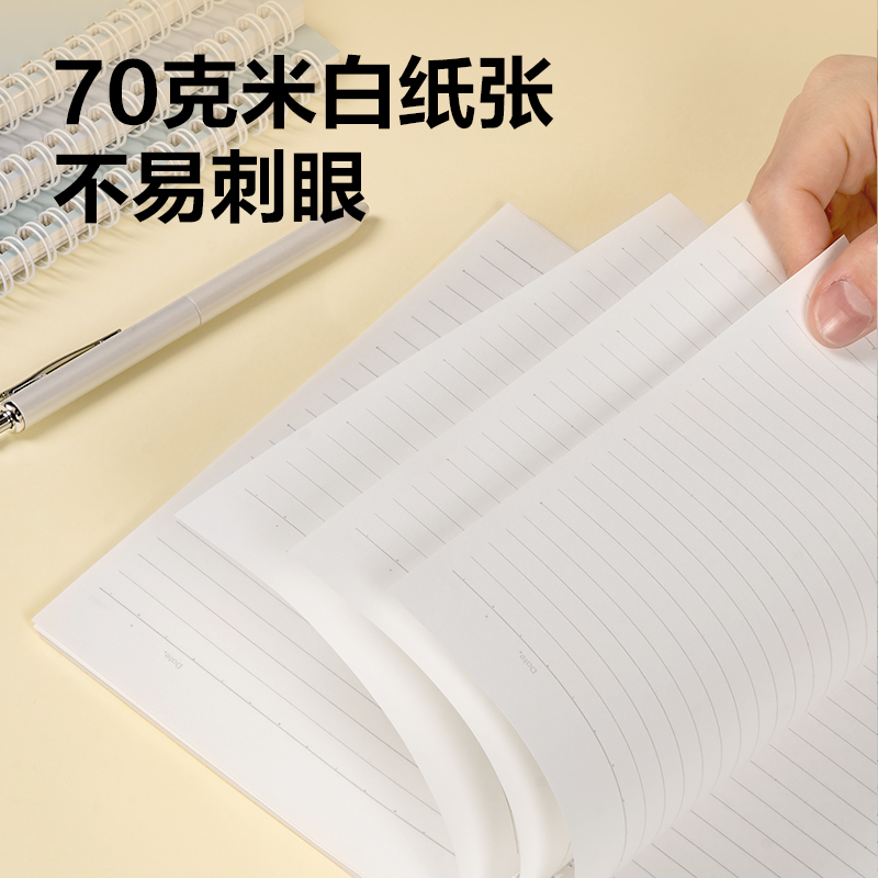 得力LA560-1螺旋本(樂(lè)素2)(本)